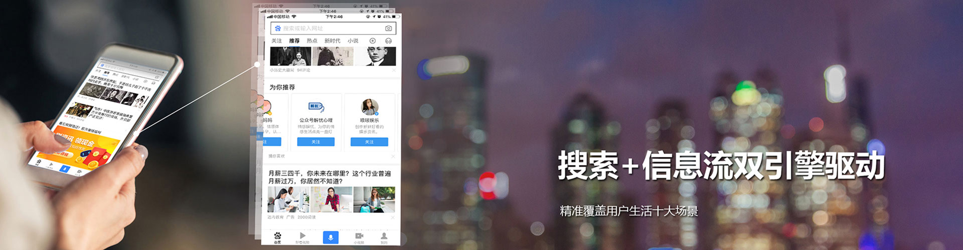 阿鲁科尔沁旗百度怎么推广