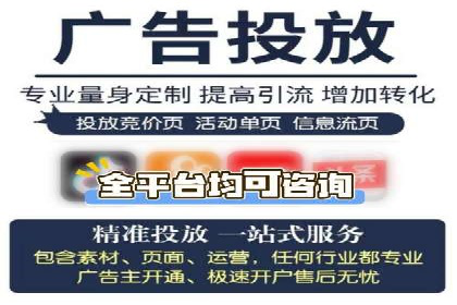 百度竞价推广运营的创意策略：案例集锦